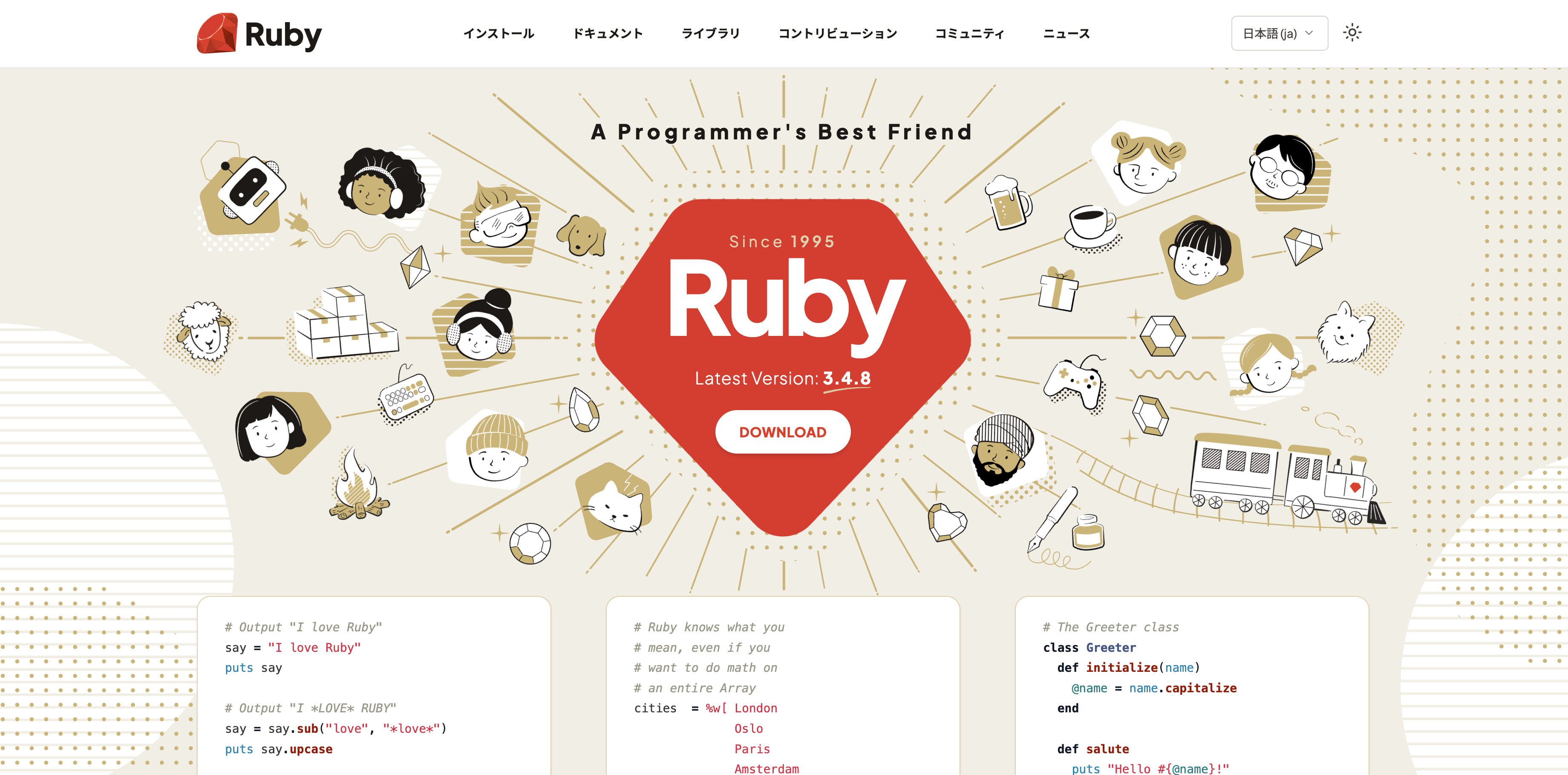 Current ruby-lang.org design